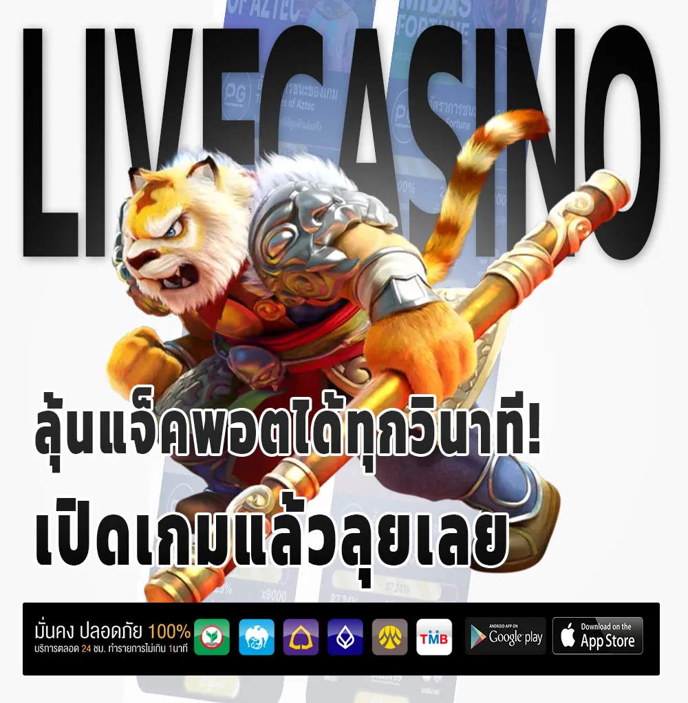 เว็บ sllslot