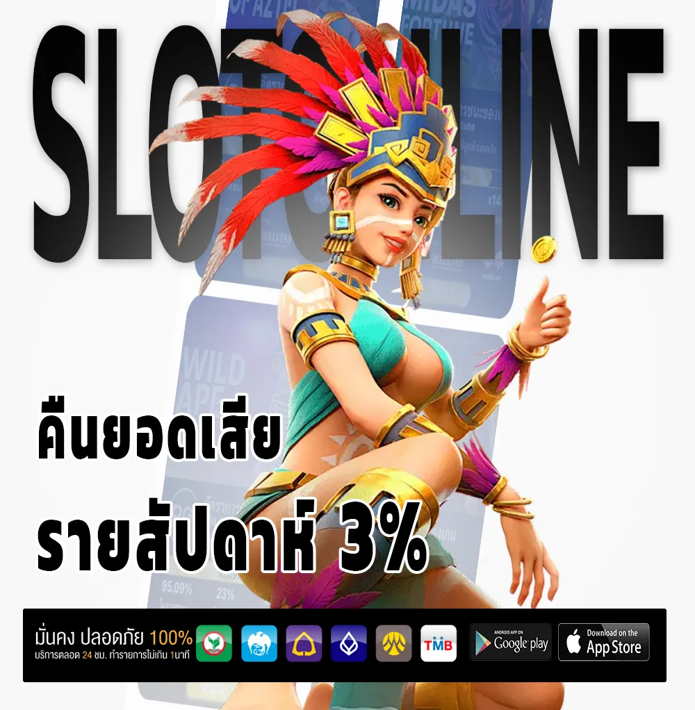 sllslot Pro