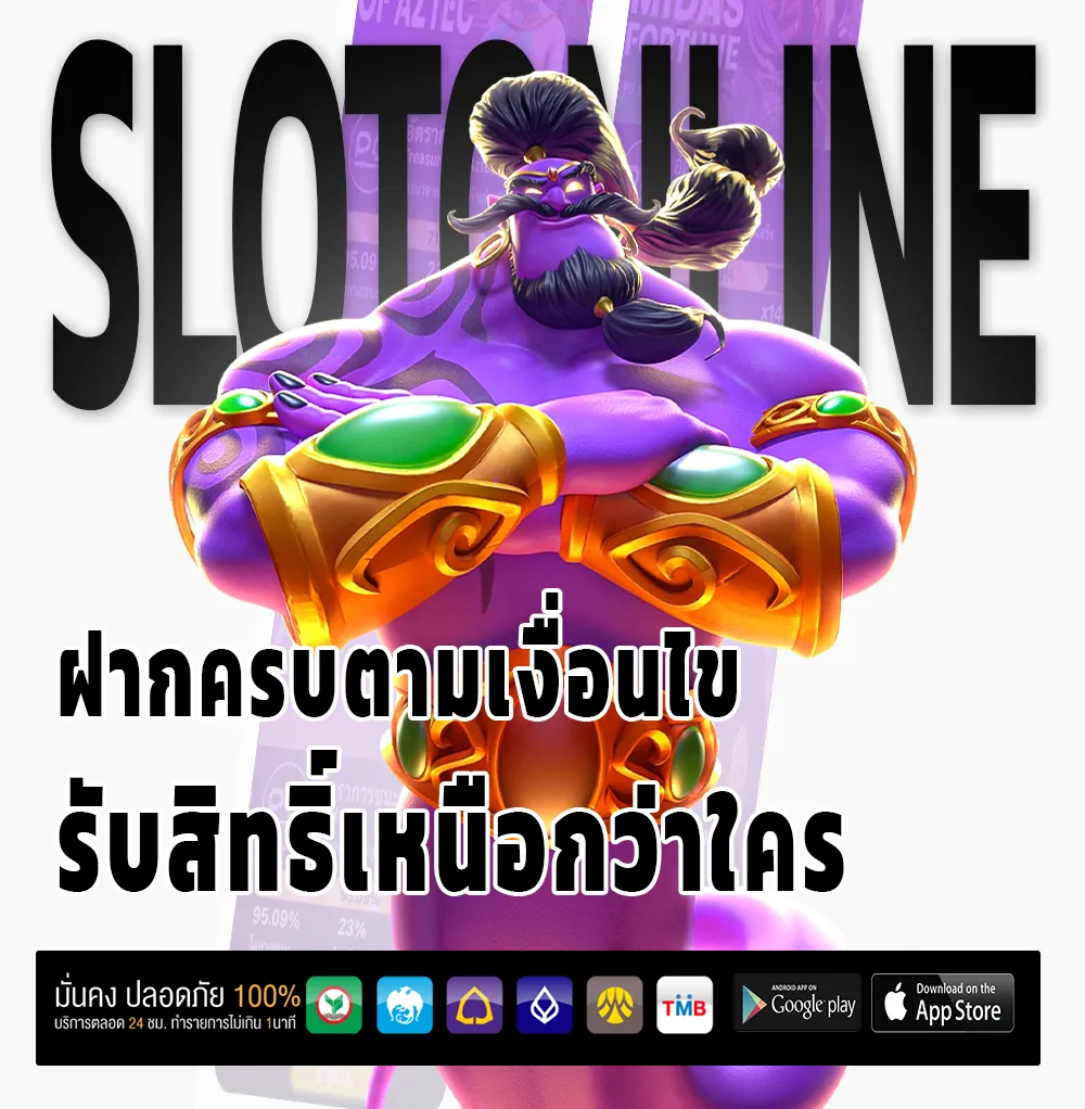sllslot จ่ายเร็ว
